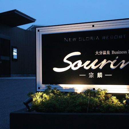 Sourin Hotel โออิตะ ภายนอก รูปภาพ